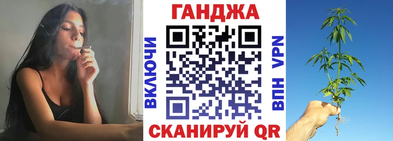 Магазин наркотиков Байкальск Кокаин  МДМА  Меф  Гашиш  Канабис  СК 