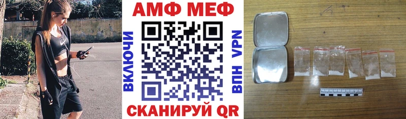 купить   Байкальск  АМФЕТАМИН 97% 