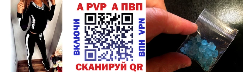 Alpha PVP СК  Байкальск 