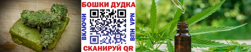 Печенье с ТГК конопля  Байкальск 