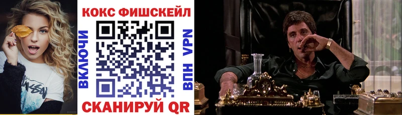 Кокаин Эквадор  дарнет шоп  Байкальск 
