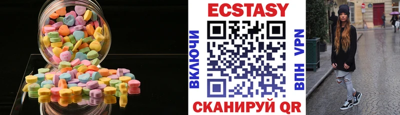 Ecstasy 300 mg  кракен ТОР  Байкальск 