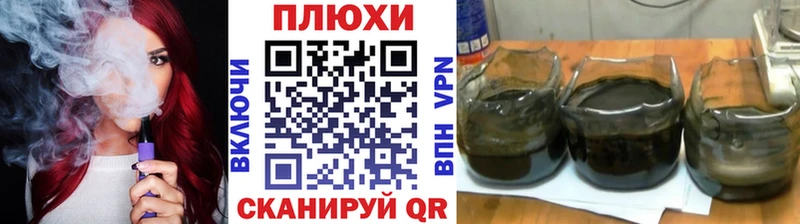 Гашиш хэш  OMG ССЫЛКА  Байкальск 