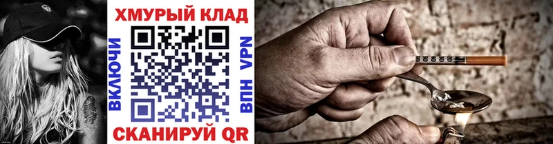 Героин афганец  маркетплейс телеграм  Байкальск  МЕГА зеркало 