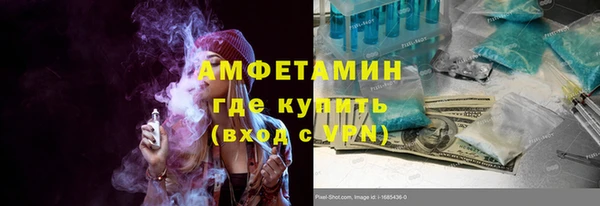бошки Армянск