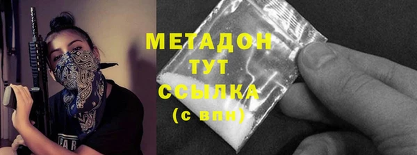 бошки Аркадак