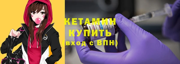 бошки Армянск