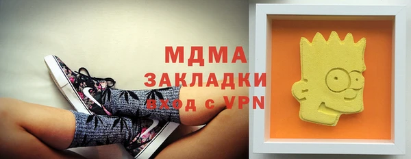 кристаллы Магадан
