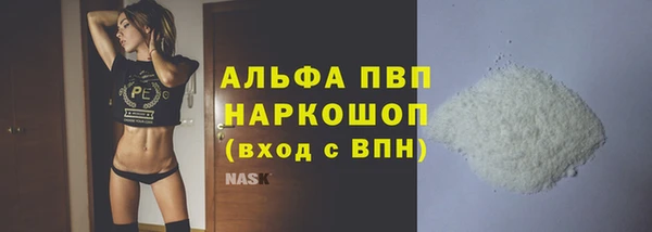 меф VHQ Алексеевка