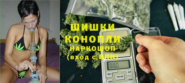 бошки Армянск