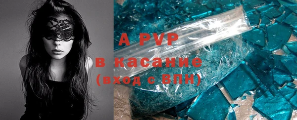 бошки Аркадак