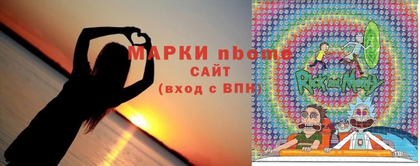 бошки Аркадак