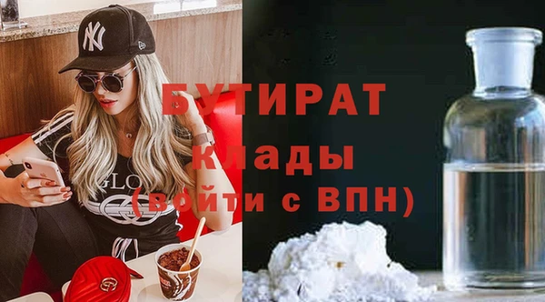 бошки Армянск