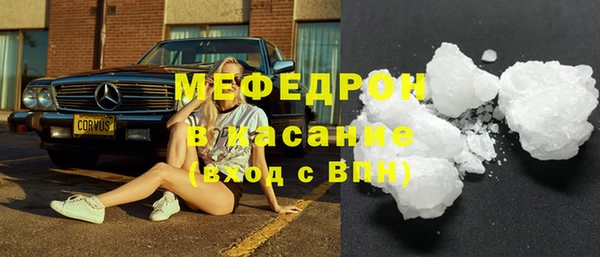 бошки Армянск