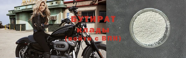 бошки Аркадак