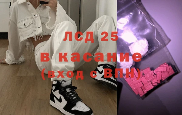 бошки Армянск