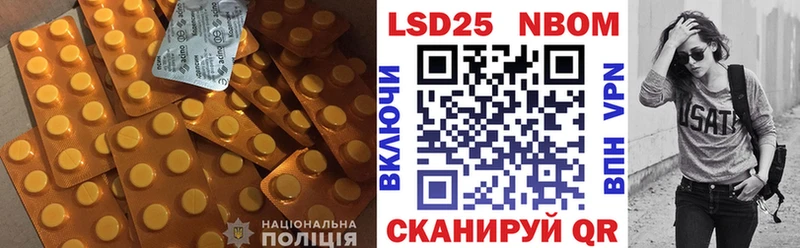 Лсд 25 экстази ecstasy  Байкальск 