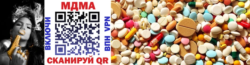 MDMA VHQ  blacksprut сайт  Байкальск  купить закладку 