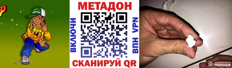 МЕТАДОН мёд  ссылка на мегу ссылка  Байкальск  как найти закладки 