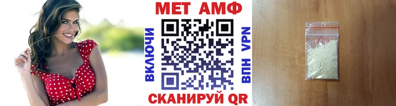 Первитин пудра  Байкальск 