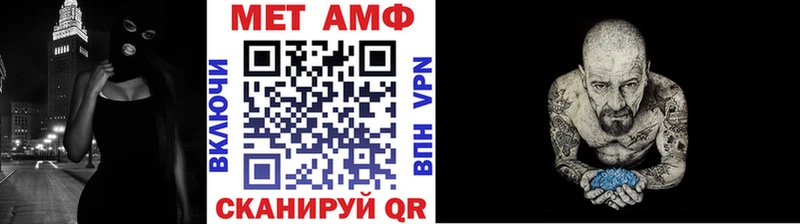 МЕТАМФЕТАМИН Декстрометамфетамин 99.9% Байкальск