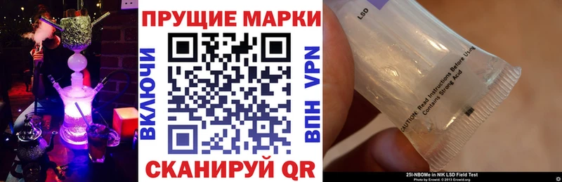 где купить наркоту  Байкальск  Марки 25I-NBOMe 1,8мг 