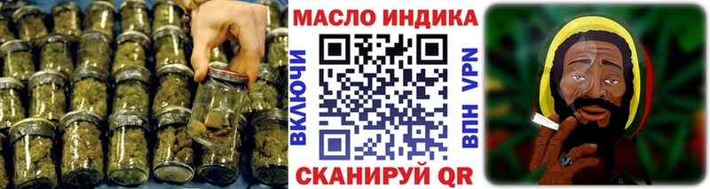 Дистиллят ТГК вейп с тгк  Байкальск 