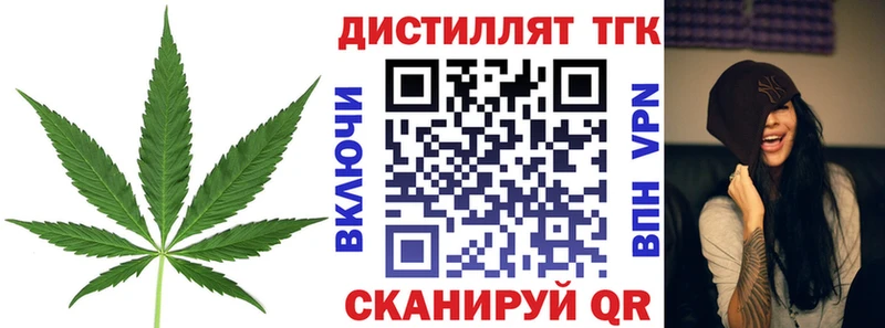 ТГК Wax Байкальск