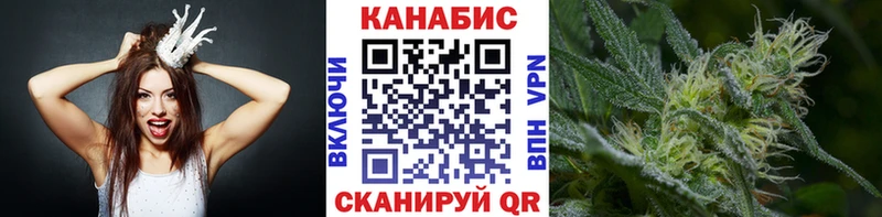 купить наркотик Байкальск Бошки марихуана Ganja
